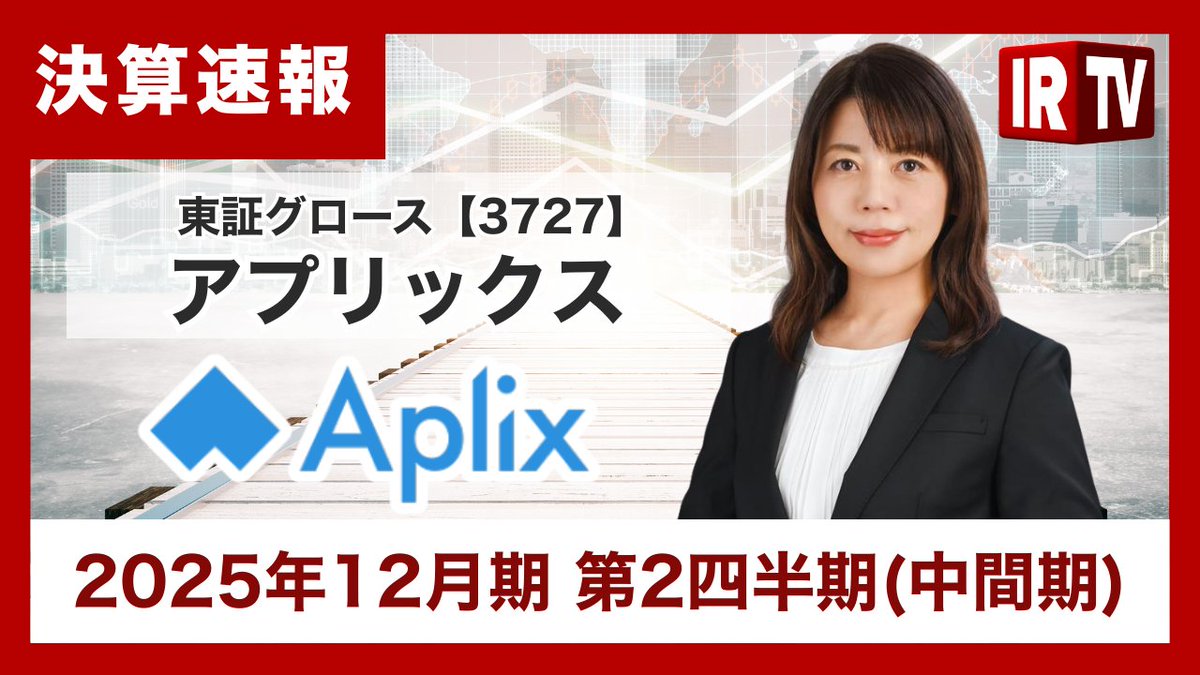 役員四季報2003年版　上場会社版 役員四季報 2024年版[雑誌] (東洋経済別冊) | 東洋経済新報社