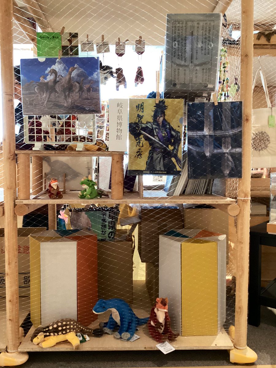 岐阜県博物館【公式】 (@gifukenpaku) / X