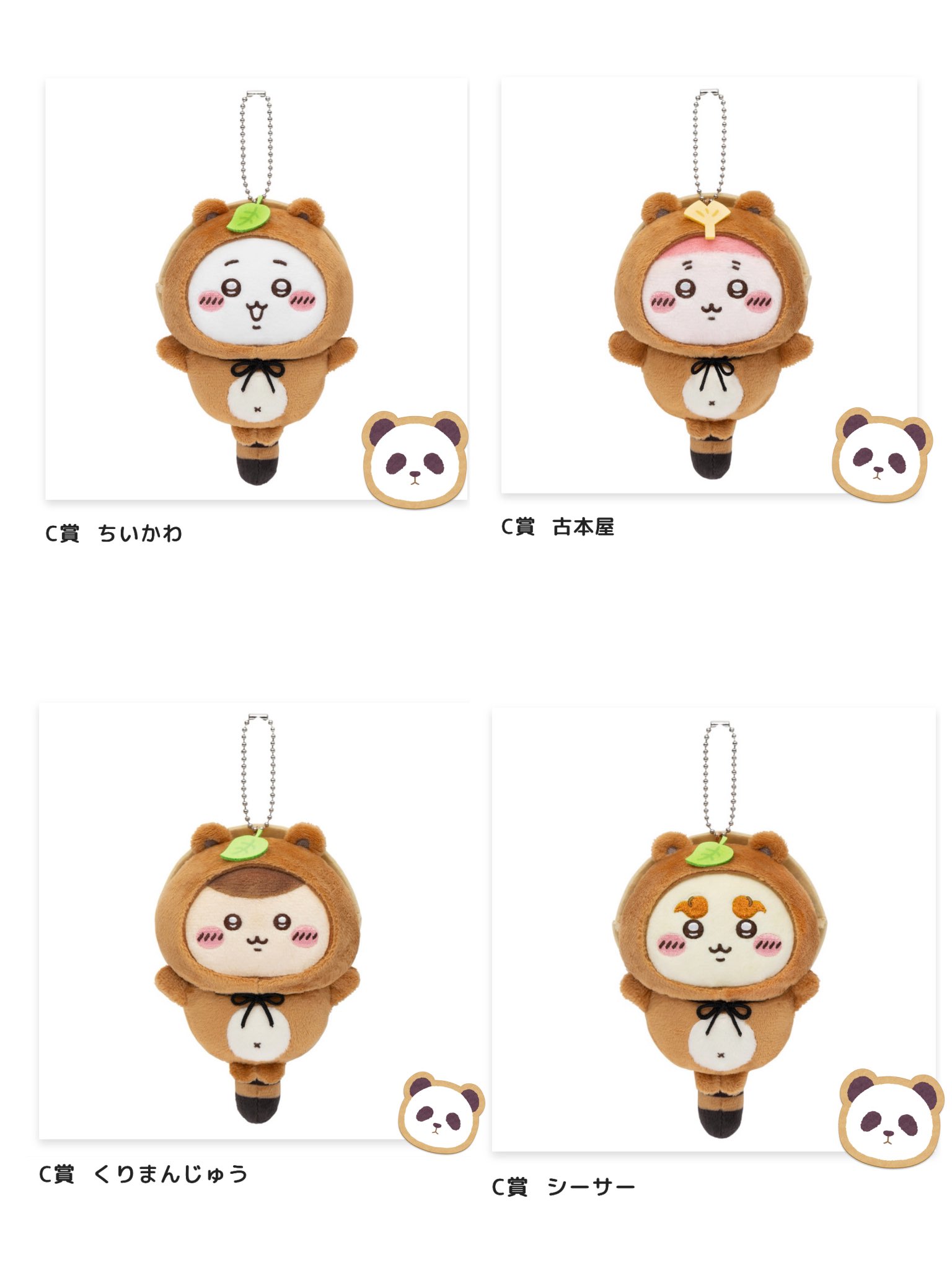 おまとめページ♡9点P3B3PN1K2(1/3までお取り置き可能です♡) 5011031400_04.jpg