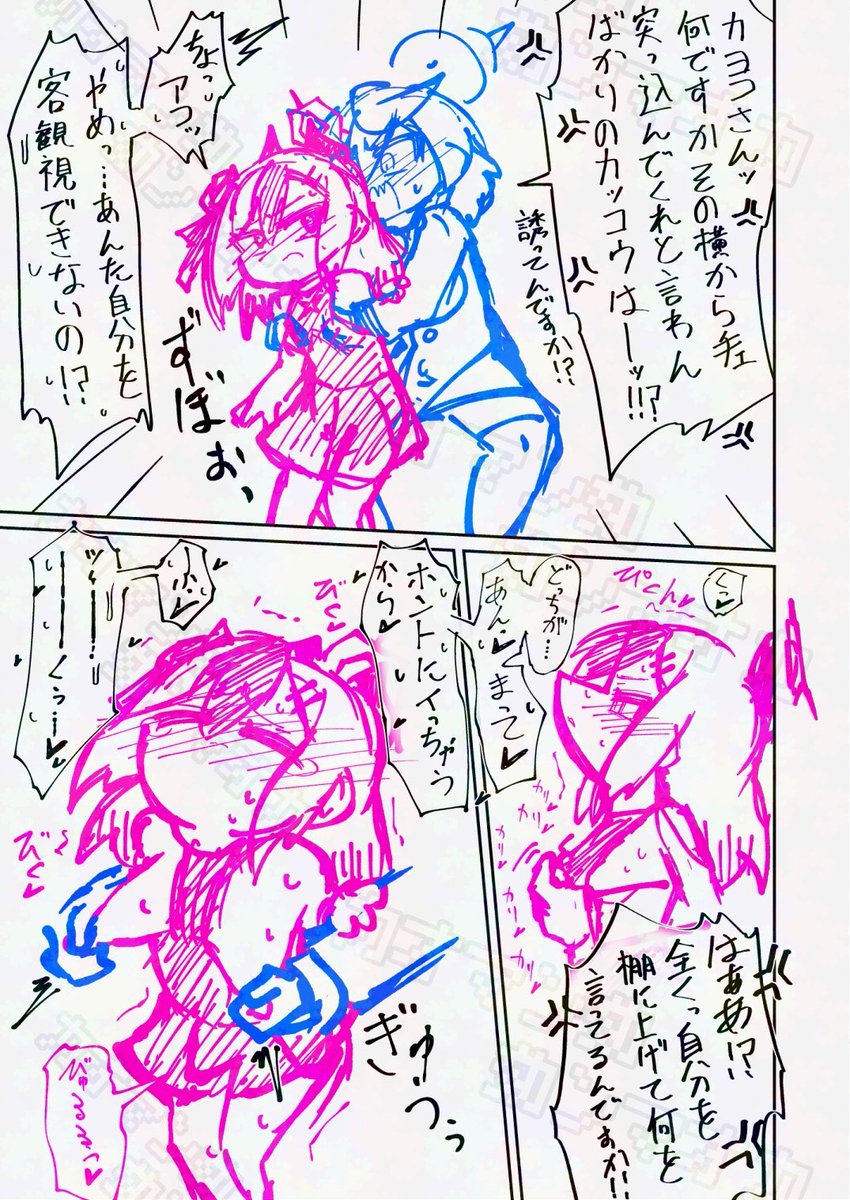 kykの横乳黒ドレス… 