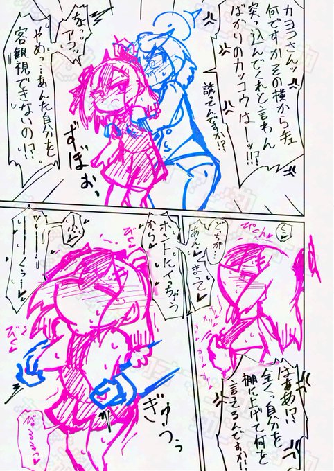 kykの横乳黒ドレス…