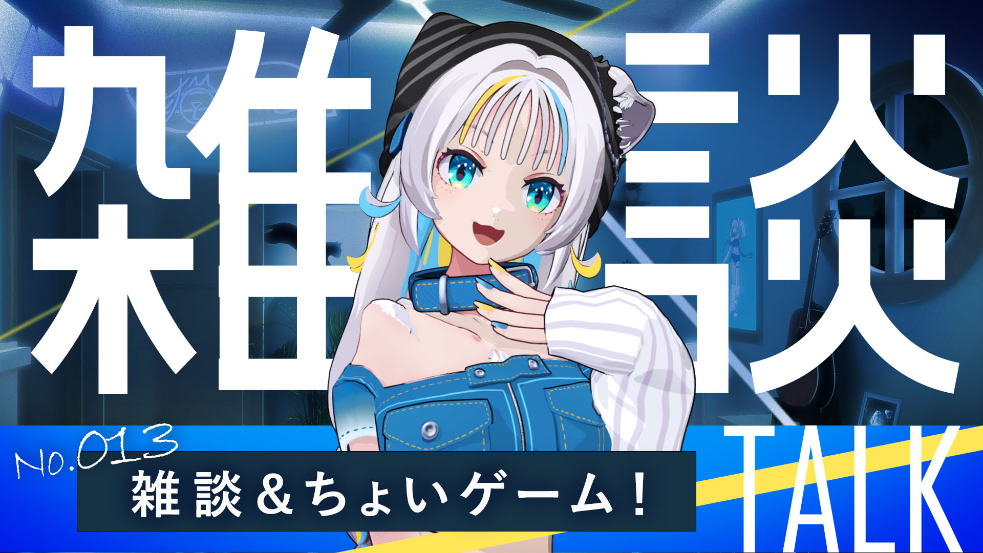 アニメ Nekobserver Lampcat Neko Hacker 5th EP 