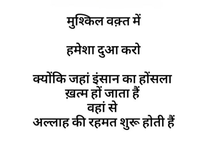 #Assalamu_Alaikum 
सुब्हान अल्लाह