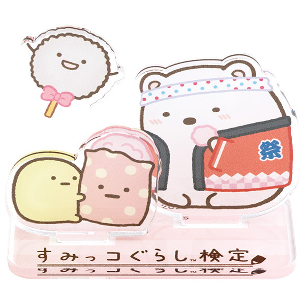 サンエックスネットショップ限定⭐︎リラックマ⭐︎おでかけぬいぐるみセット⭐︎新品未使用 公式】サンエックスネットショップ (@sanx_netshop) / X