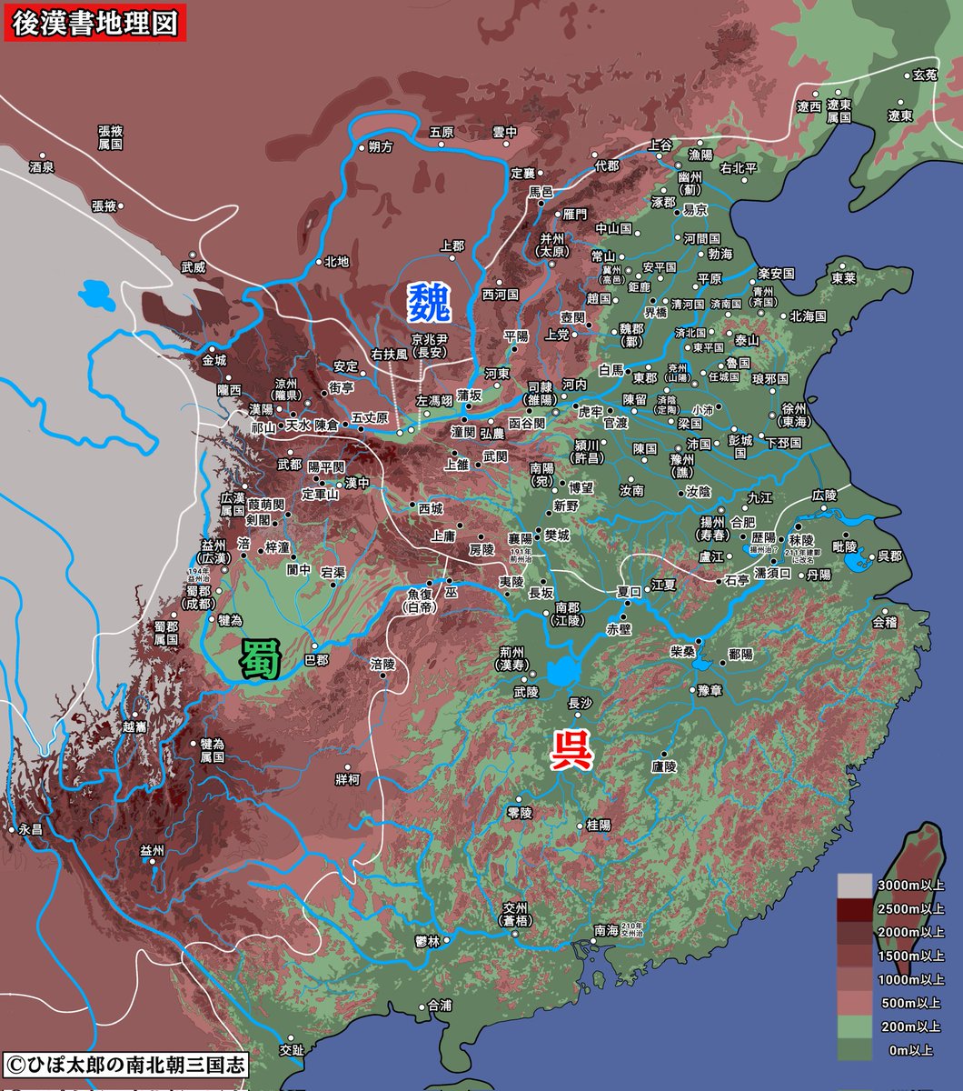 中国地図のリニューアルがだいぶ進みました！(呉の地域)
私が扱っている時代は北魏〜隋ですが、今回は都市名は後漢時代のものにしました
あと蜀の東南部・涼州・北辺あたりを修正できれば次の段階に進めると思います
#南北朝三国志地理図