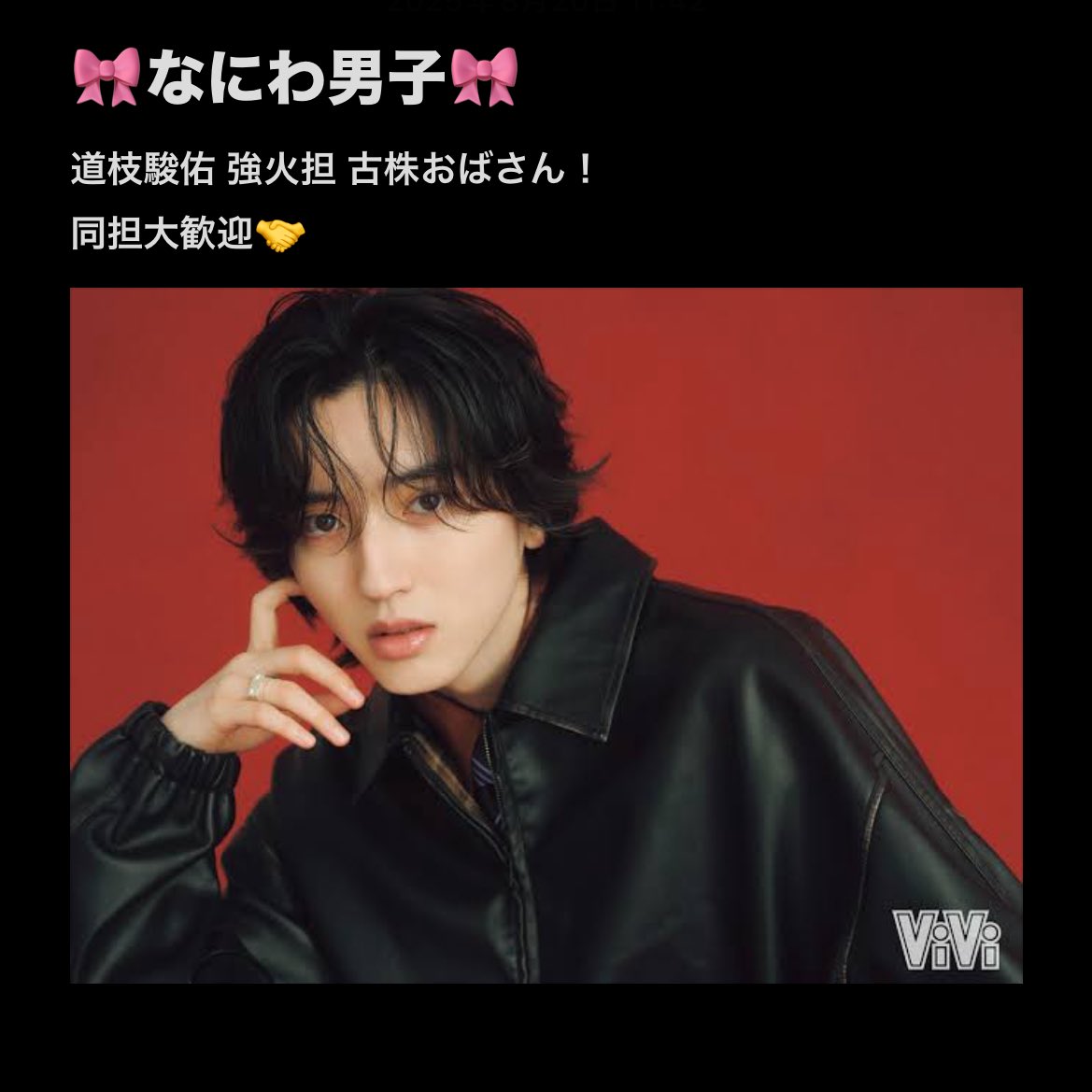 まどか🎮🩷 tweet media