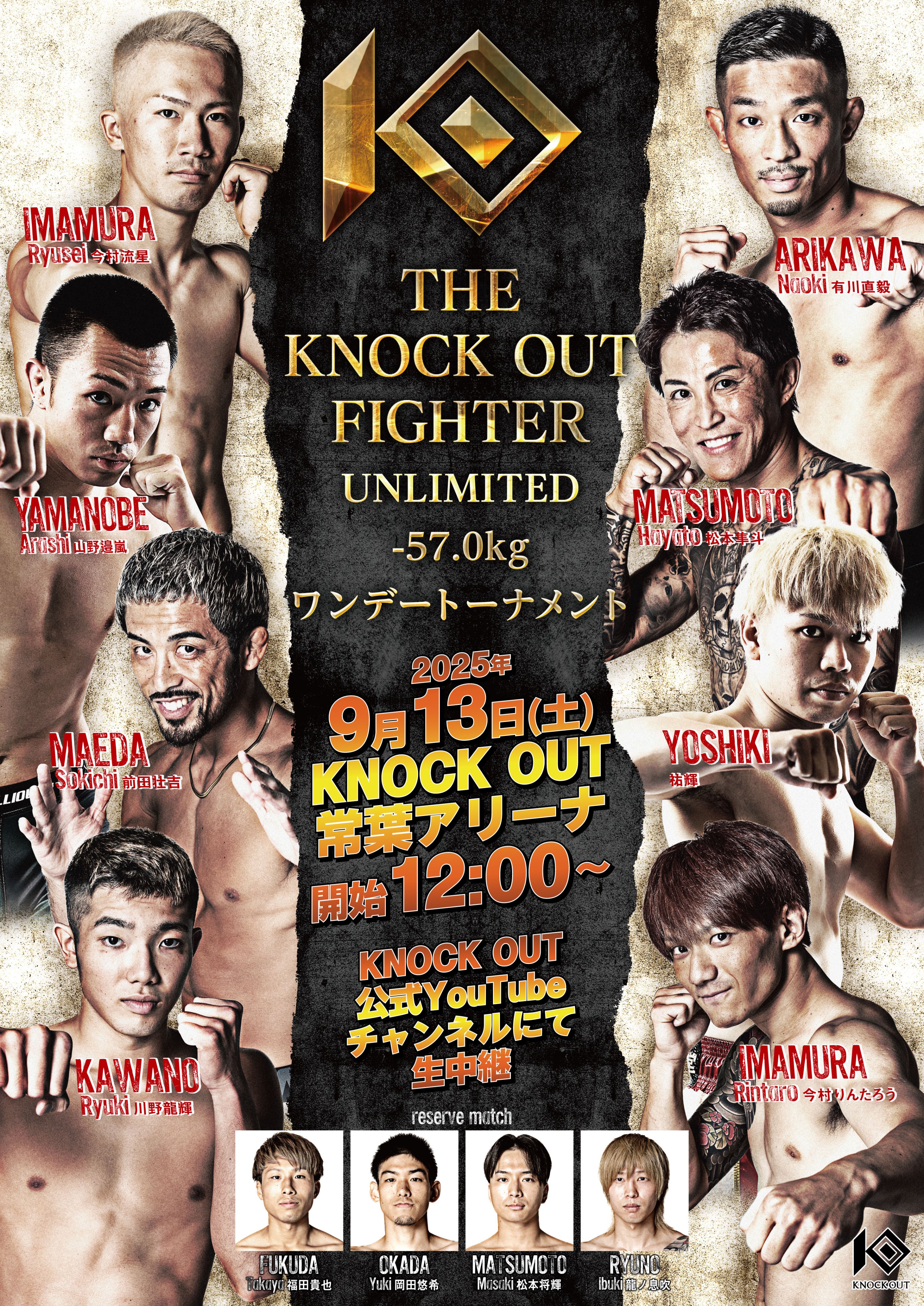 KNOCK OUT（ノックアウト）公式 on X: 