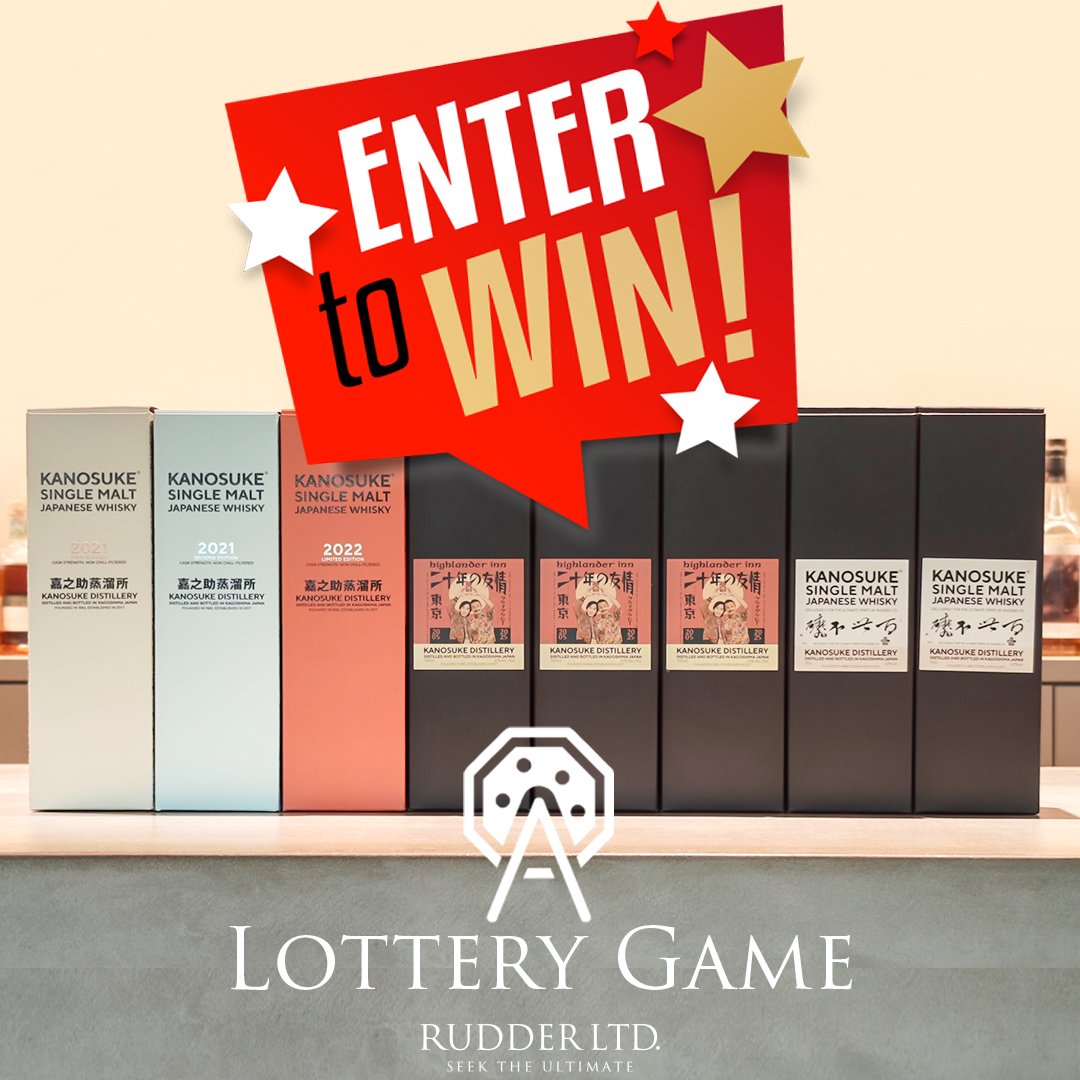 RUDDER・決算期特別企画
【一口9,900円・ハズレなし「嘉之助くじ」実施のご案内】
theultimatespirits.jp
⸻
開催期間
2025年8月20日（火）12:00 ～ 2025年8月25日（月）18:00
⸻
参加方法