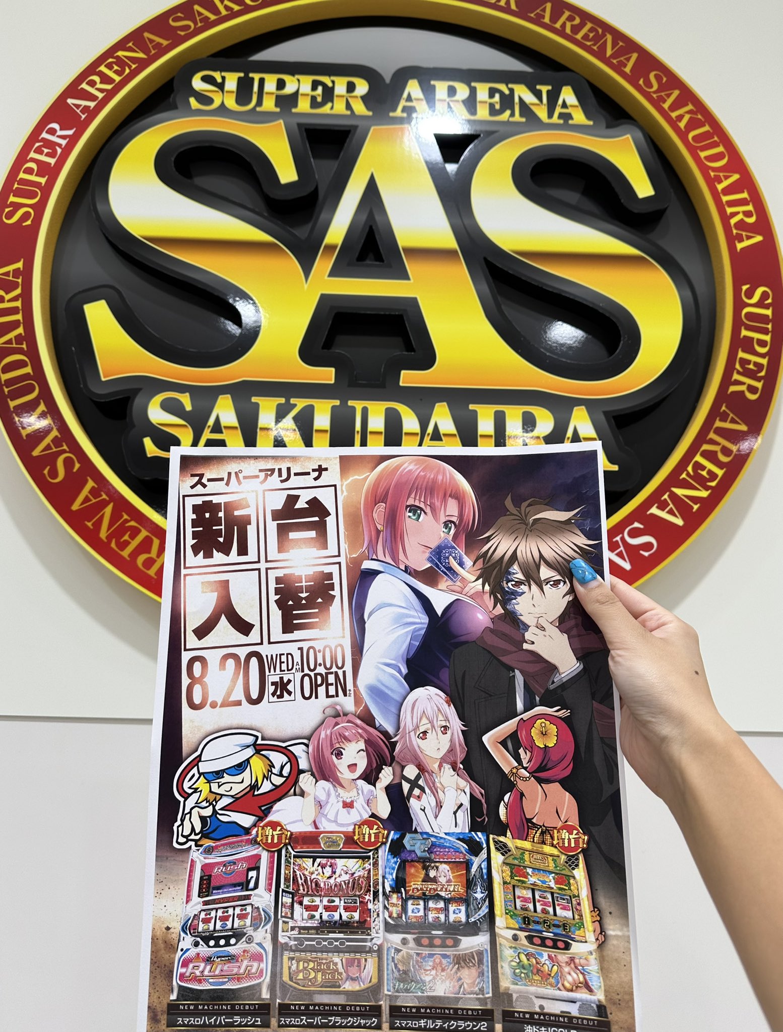 超絶ウルトラレア　ギルティクラウン　クリップ　限定Ver. 全種 エクストラモード突入？！ボーナスが同色しか飛んでこない