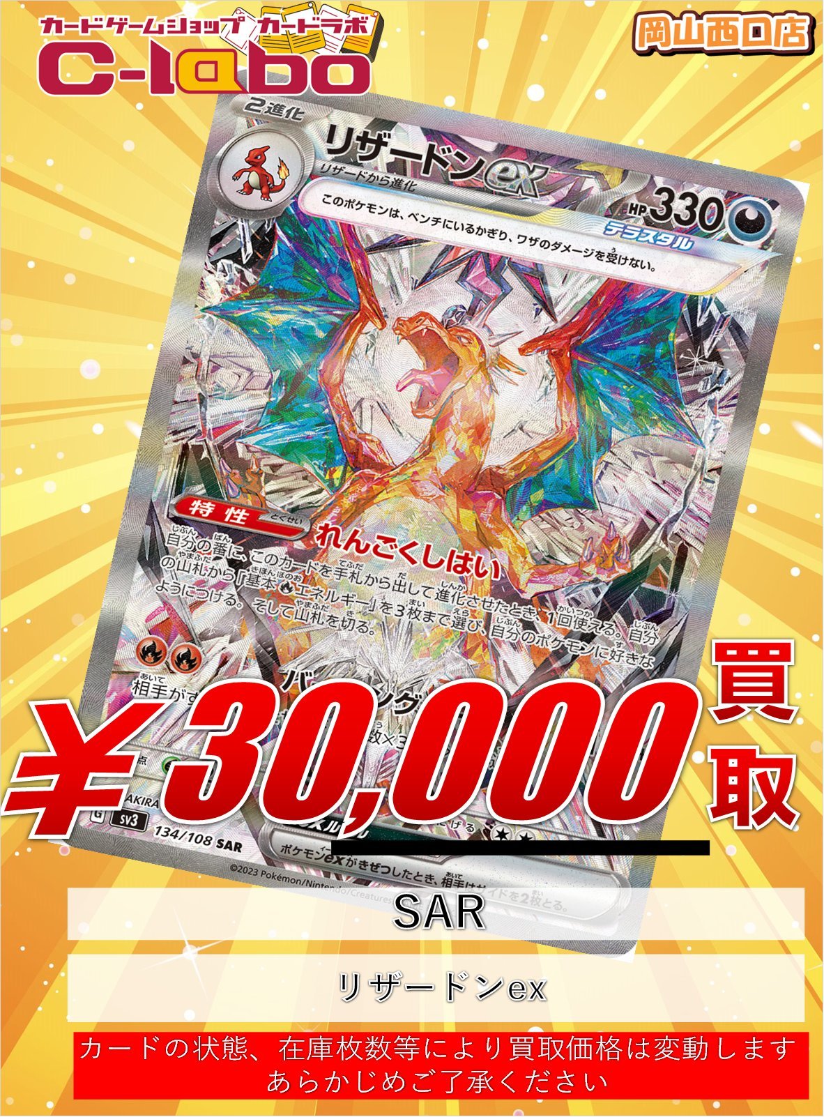 ポケモン - ポケモンカード（西口） 51VSNCHJ05L._UF350,350_QL50_.jpg