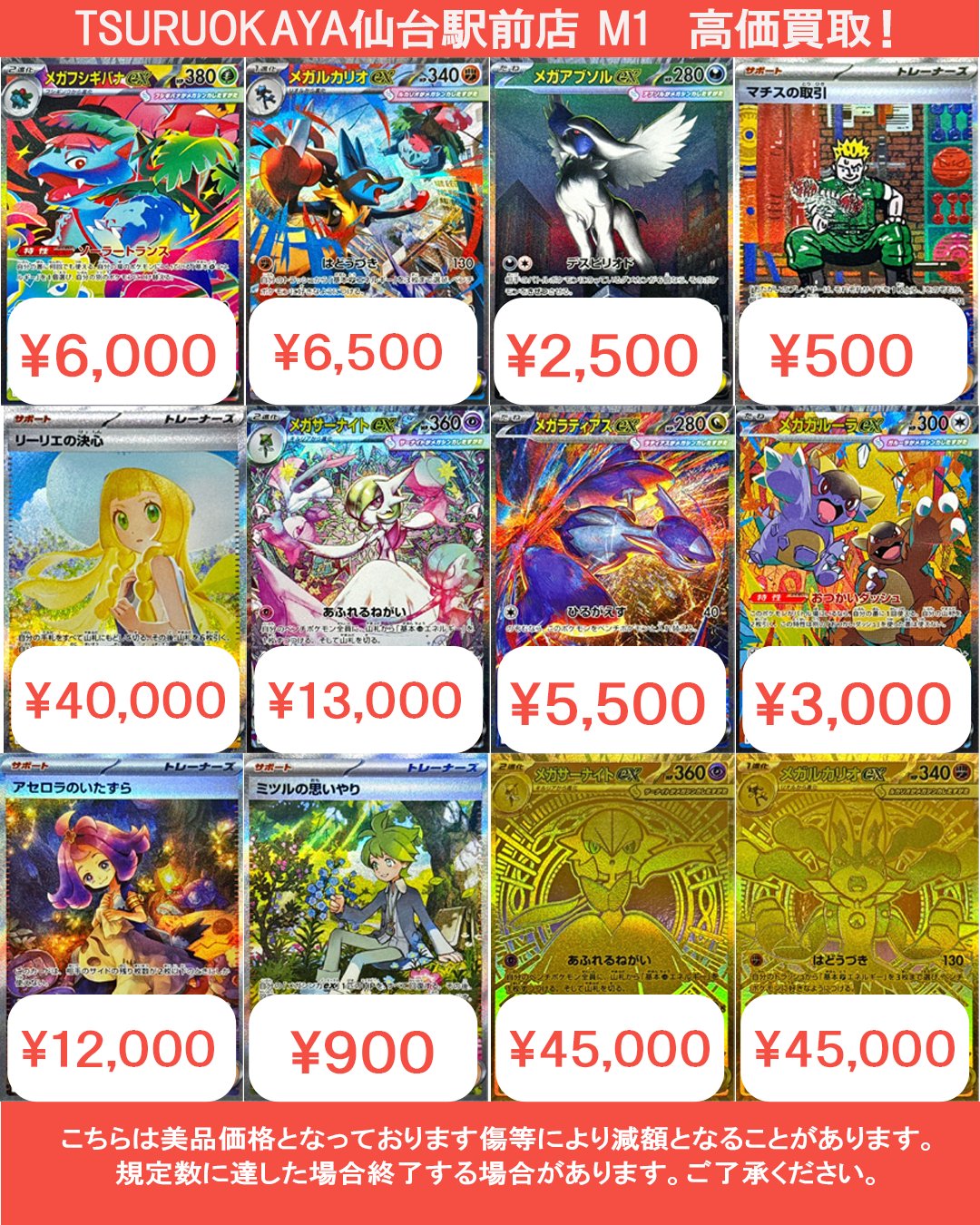 ポケパーク まとめ売り 2025年最新】ポケモンパークの人気アイテム - メルカリ