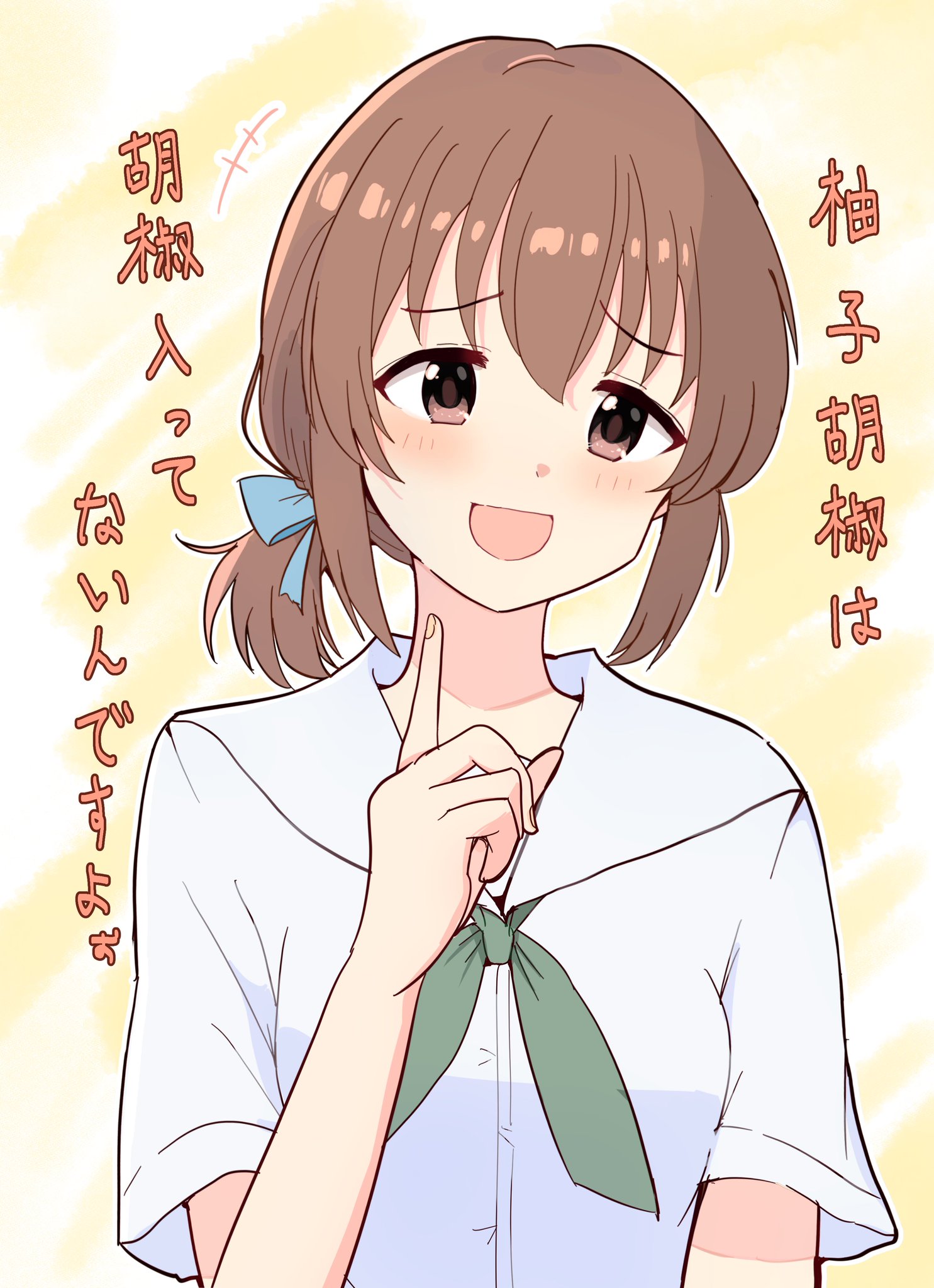 そると•*¨*•.¸¸♬︎ そると@9月原稿 (@unic_salt3) / X