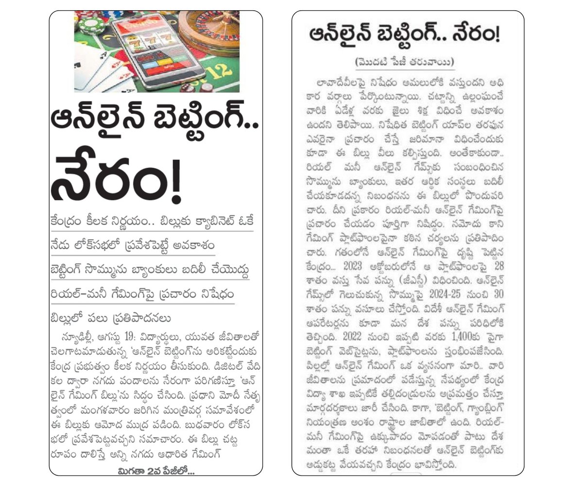 V.C. Sajjanar, IPS tweet media