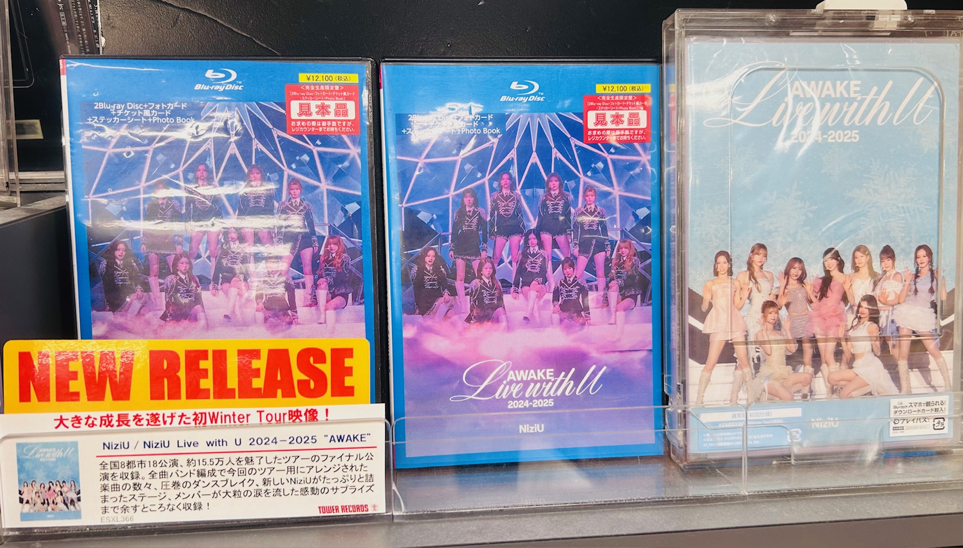 タワーレコード静岡店 on X: 