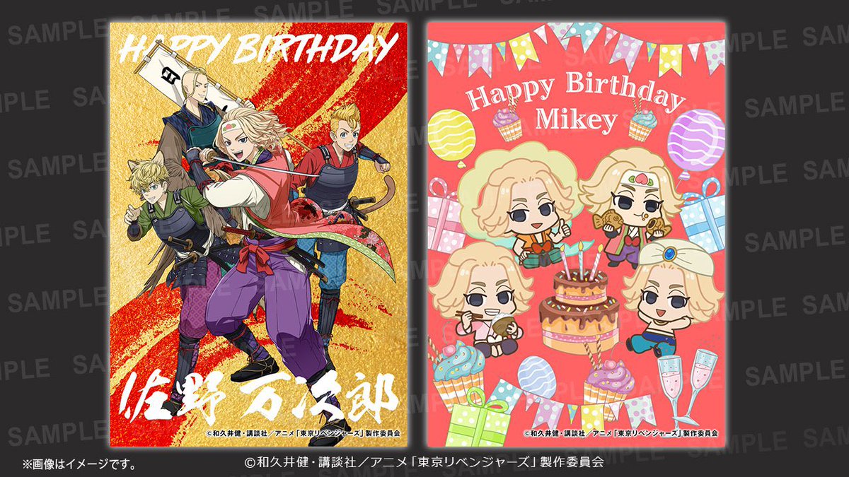 ＊Anela＊処分中です♡ 専用ページ　東京リベンジャーズ 東リべ マイキー 東京リベンジャーズ：マイキーやドラケンのHOODIEFiGU