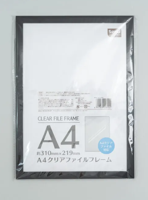 ※コミケ参加後、大量のクリアファイルの使い道に悩んでる皆さん！
知り合いがおしゃれな方法で飾っていて教えてもらったので共有、、、天才です('ω')
１００均で売ってる額縁買ってA4のコピー紙を間に挟むだけで完成だそうです！！
是非やって、見てほしい。。。最高です('ω')