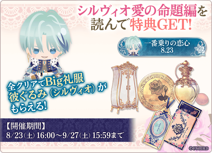 公式】イケメン王子(イケプリ) 🌹祝5周年 on X