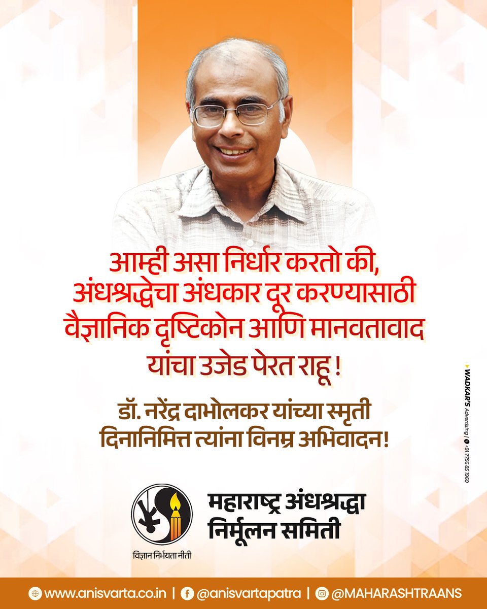 Hamid Dabholkar (@hamid_dabholkar) on Twitter photo 