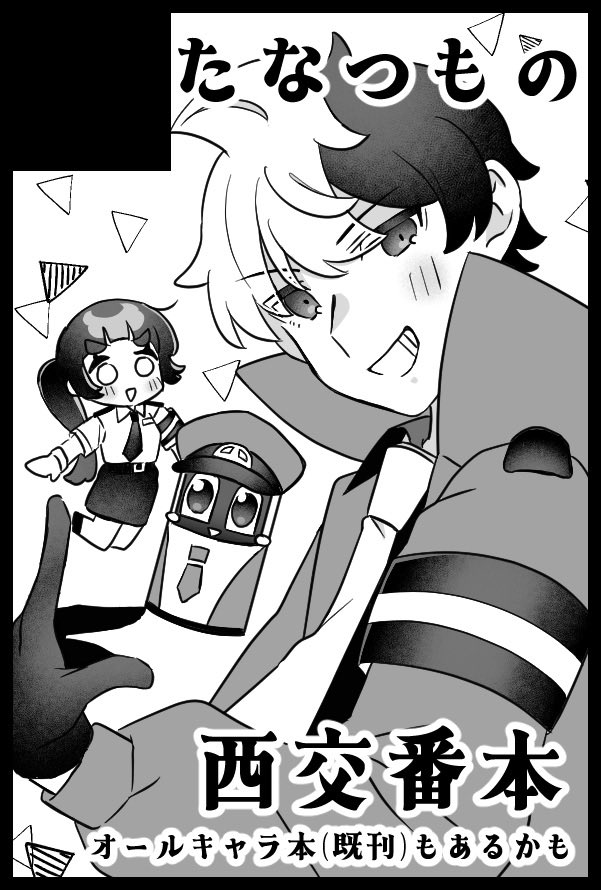 ♡でふ♡ 2022 ♡spring♡いちごうさぎちゃんcase♡ | Bright future nina