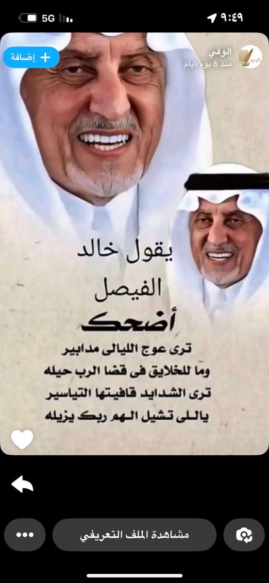 ام الوليد الخاص 🚫 (@uukkllooo) on Twitter photo 