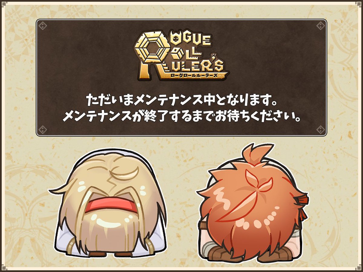 定期メンテナンスを開始致しました。
完了まで今しばらくお待ちください。

#R3JP #BCG #WEB3