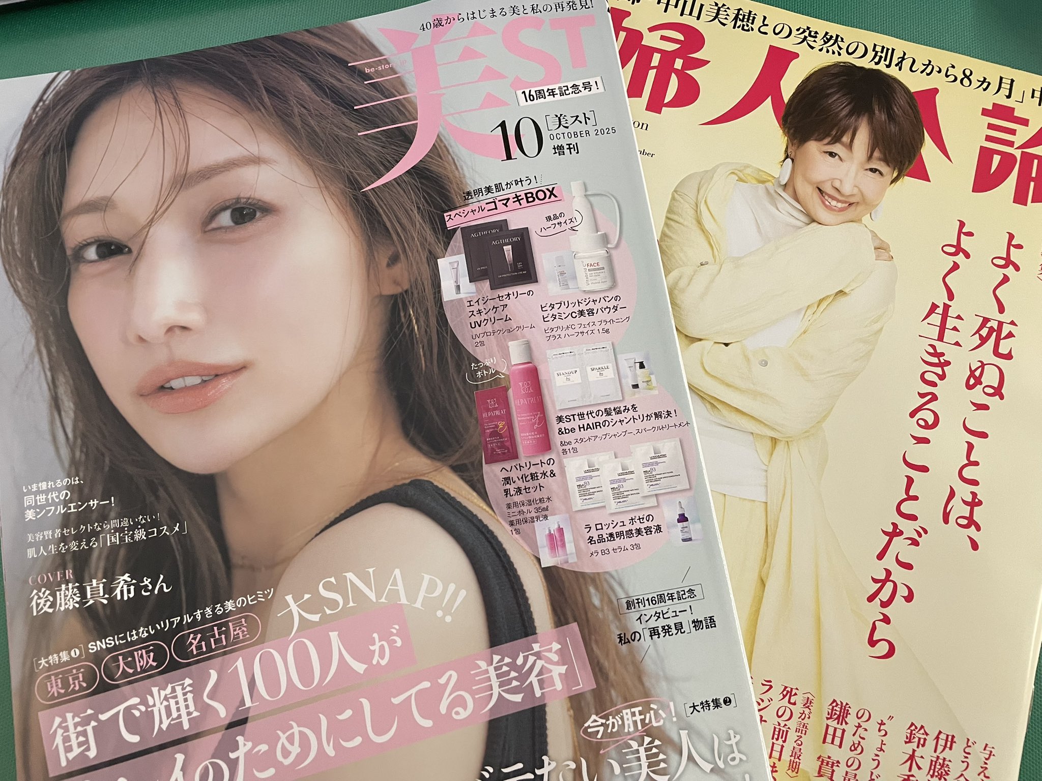みぽりん*´・ω・｀プロフ必読 ページ みぽりん*´・ω・｀プロフ必読 ページ みぽりん☆プロフ、必ずお