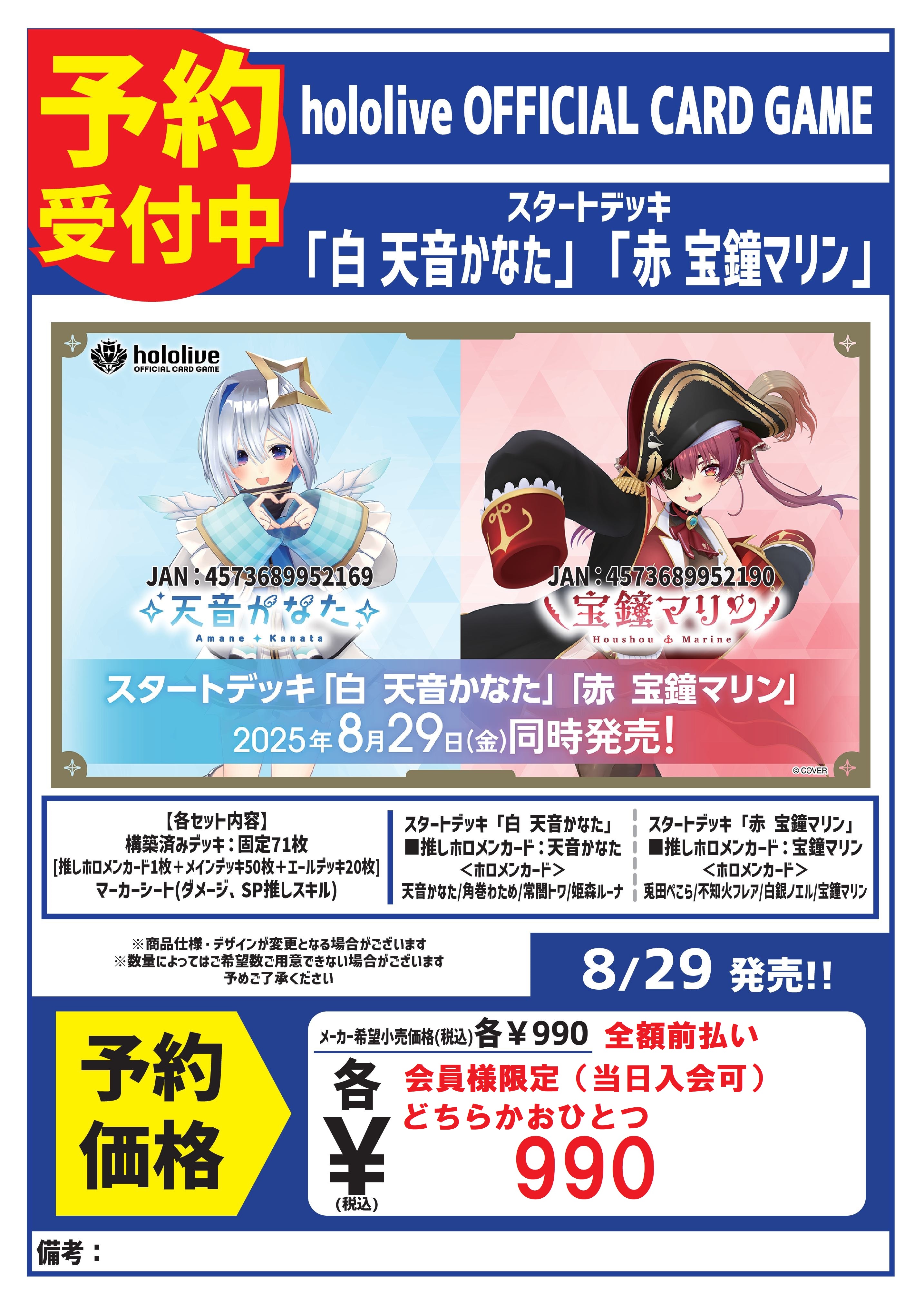 サポートカードのみ 約6000枚大量まとめ売り カードラボ高崎店 on X: 