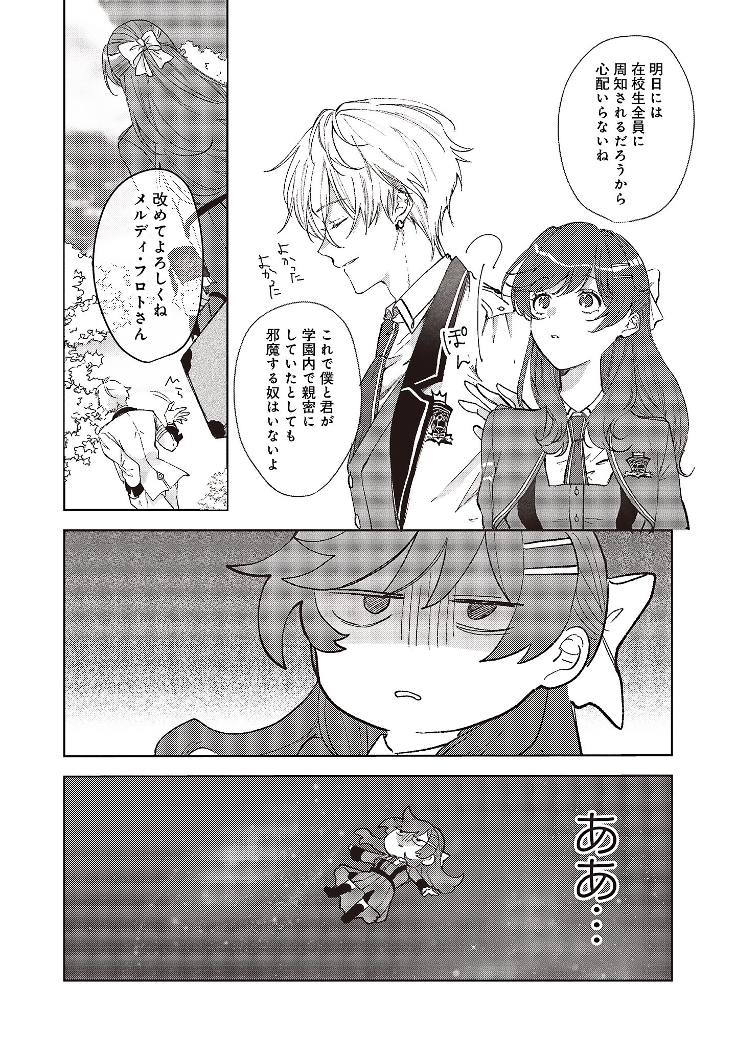 FLOS COMIC on X: 