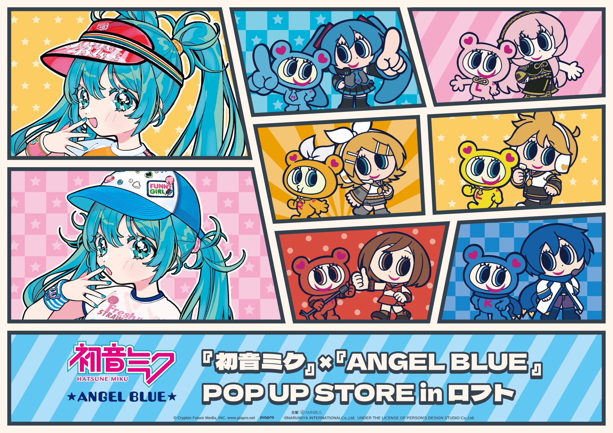 初音ミク　応募シール152ポイント 初音ミク 応募シール152ポイント Amazon.co.jp: 初音ミクステッカー