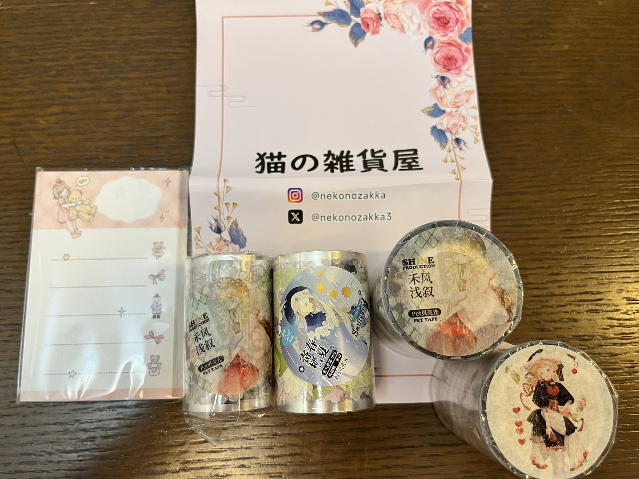 Nekozakka☆海外マスキングテープ (@Nekozakka3) / X
