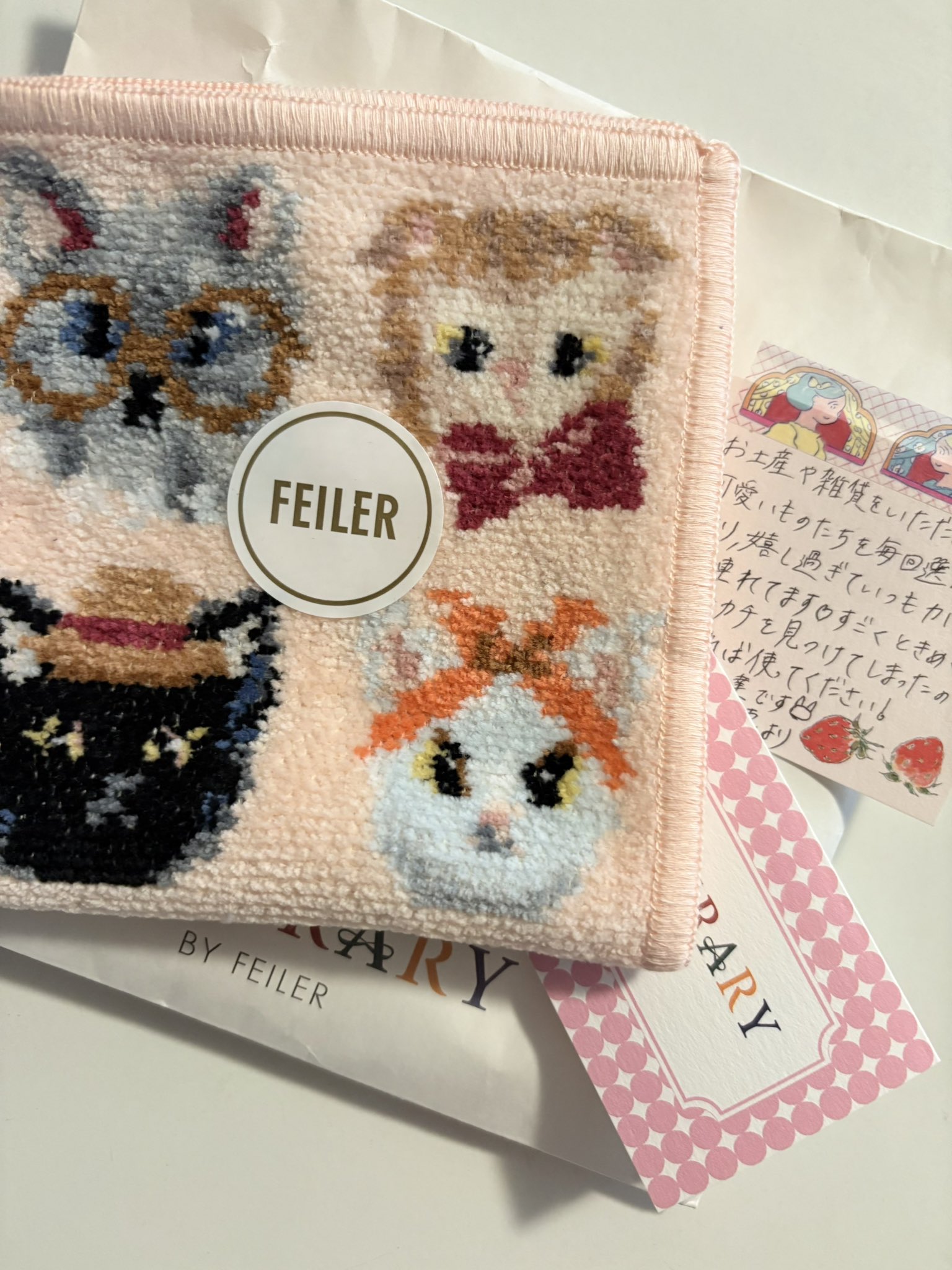 フェイラー - Search / X