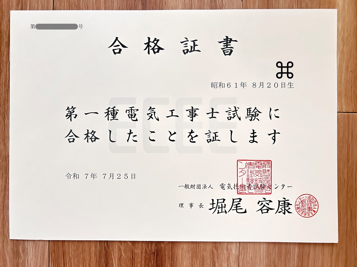 うおおおぉぉぉぉお"お"お"本日風船の日ッッッ！！！🎈
レヴェルうpしましたァァァ〜〜〜！！！😭😭😭😭😭

激動の人生Lv.Ⅲクラス最後の年。。。！
まだまだ究極チャレンジに挑みたく！ご支援いただけましたら、超絶嬉しいです〜〜〜！！！🥺🥺🥺
amazon.jp/hz/wishlist/ls…