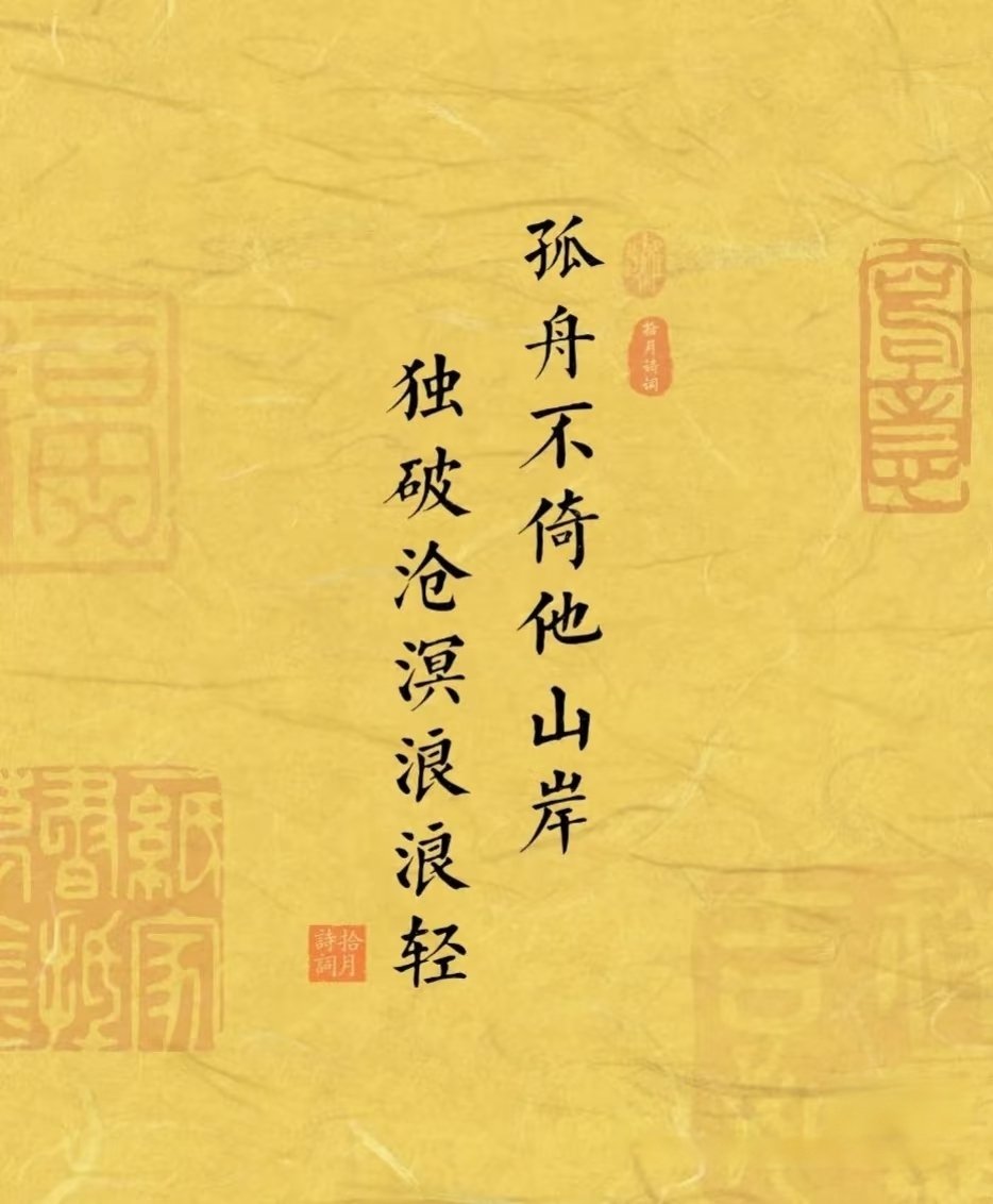 祈善聚福傳遞幸福與善念.qwp