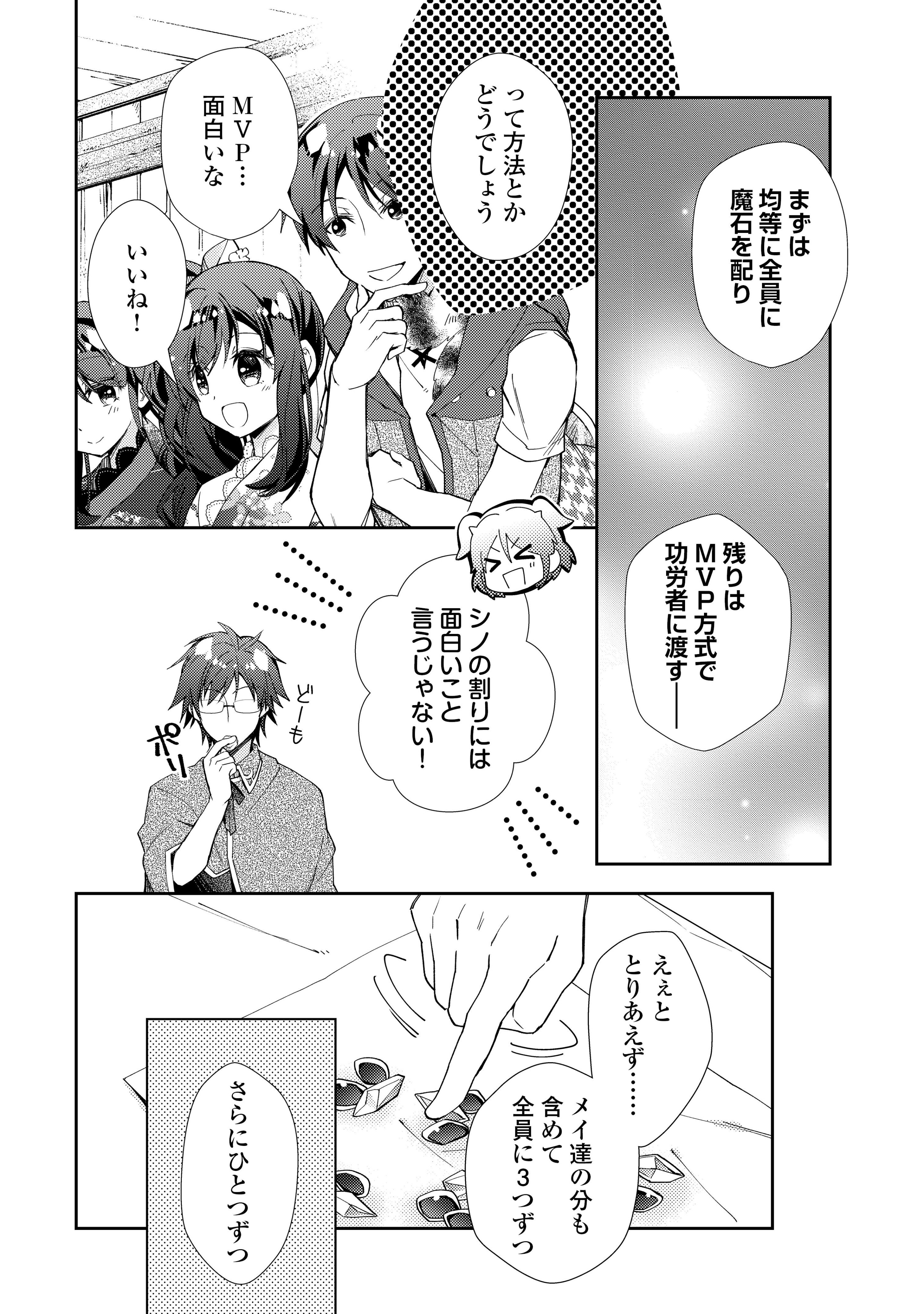 まろ (@maro_3ku) / X