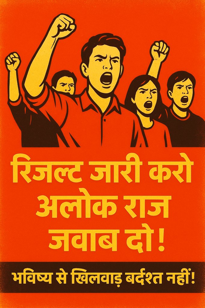 Mukesh Bangra (चौधरी) (@mukeshbangra12) on Twitter photo LDC युवाओं का एग्जाम लगे 1 साल हो गया रिज़ल्ट अभी तक नहीं आया...
विभाग कछुआ चाल काम क्यों कर रहा है....
RT fast maximum...
#LDC_रिजल्ट_जारी_करो
<a href="/1stIndiaNews/">First India News</a> <a href="/RajCMO/">CMO Rajasthan</a> LDC युवाओं का एग्जाम लगे 1 साल हो गया रिज़ल्ट अभी तक नहीं आया...
विभाग कछुआ चाल काम क्यों कर रहा है....
RT fast maximum...
#LDC_रिजल्ट_जारी_करो
<a href="/1stIndiaNews/">First India News</a> <a href="/RajCMO/">CMO Rajasthan</a>