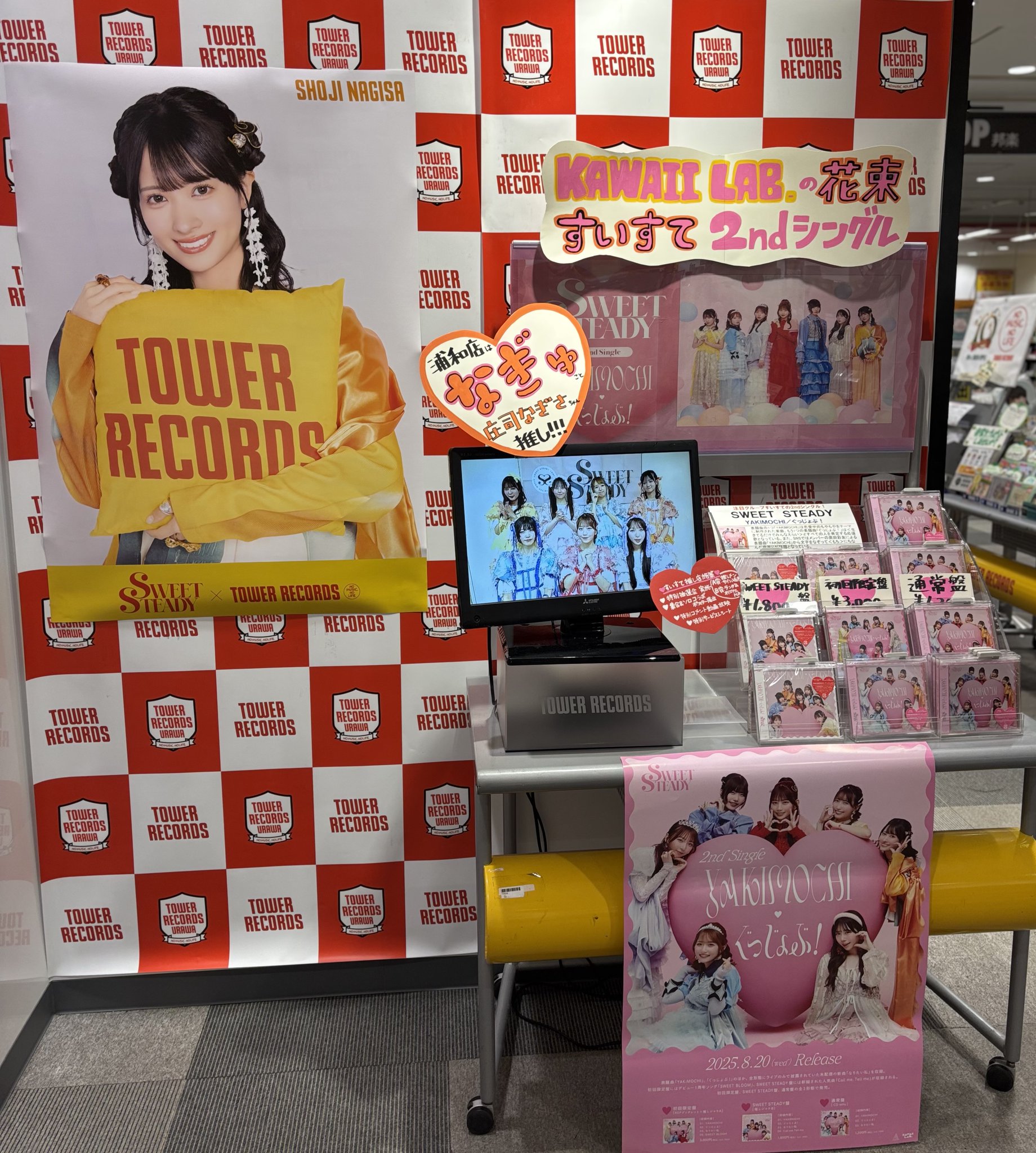 タワーレコード浦和店 on X: 