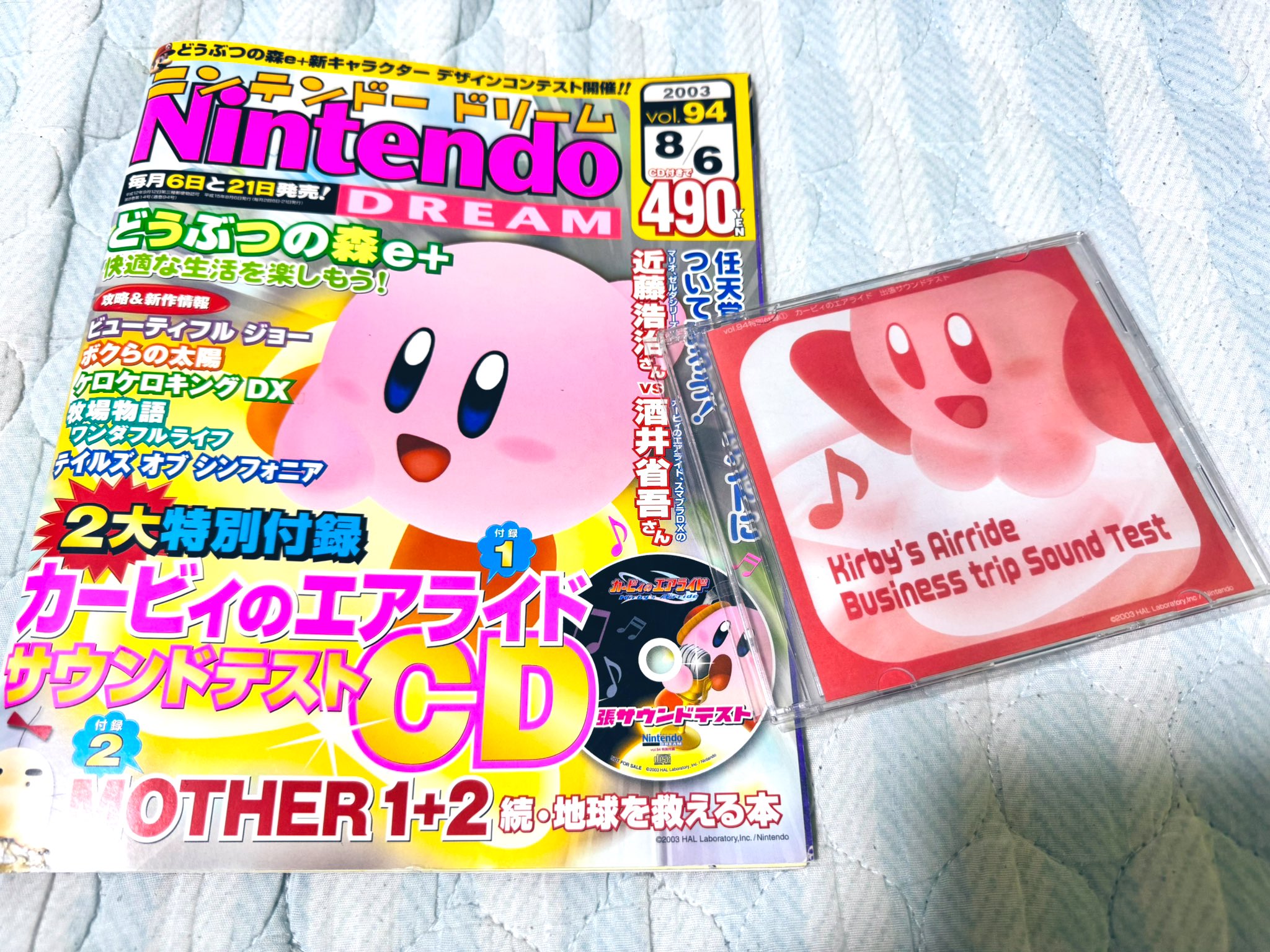 カービィ　まとめ売り 🌟一番くじ 星のカービィふわふ和コレクション〜ぽよぽよ日和