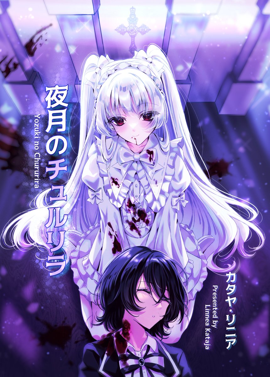 yokoページ Yoko Ono: Franklin Summer Selected Drawings - 1995-2005 Zine