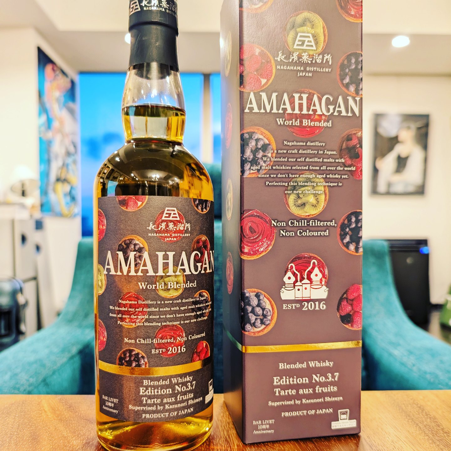 AMAHAGAN 2024 Charity Bottle　長濱蒸留所 AMAHAGAN 2024 Charity Bottle 長濱蒸留所