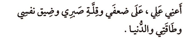 𝙁𝘼𝙍𝙀𝙎 (@ozilfanacc_) on Twitter photo 