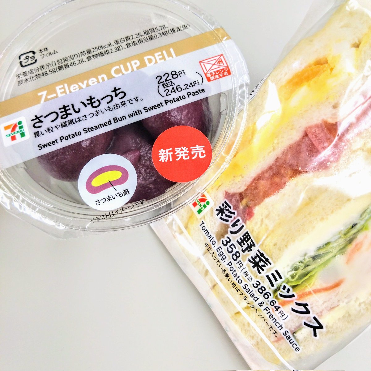 hyn☆*。様❗️専用　いも3つ hyn☆*。様❗️専用 いも3つ