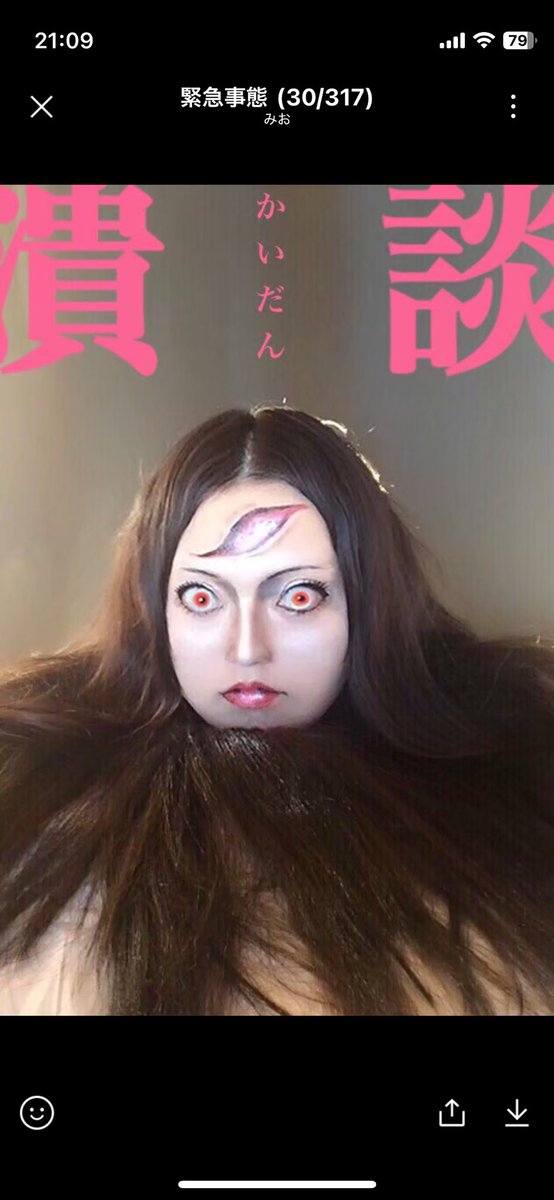いくら (@mamakiteru) / X
