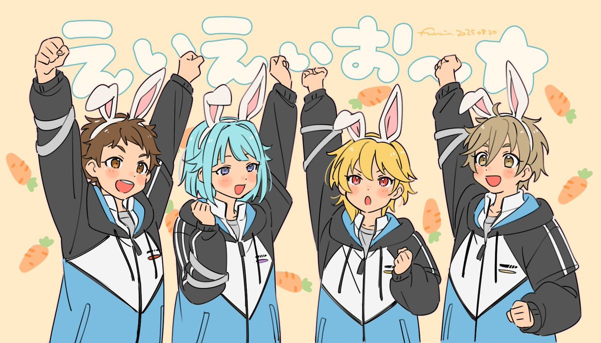 🐰らびっつさんかわいい
