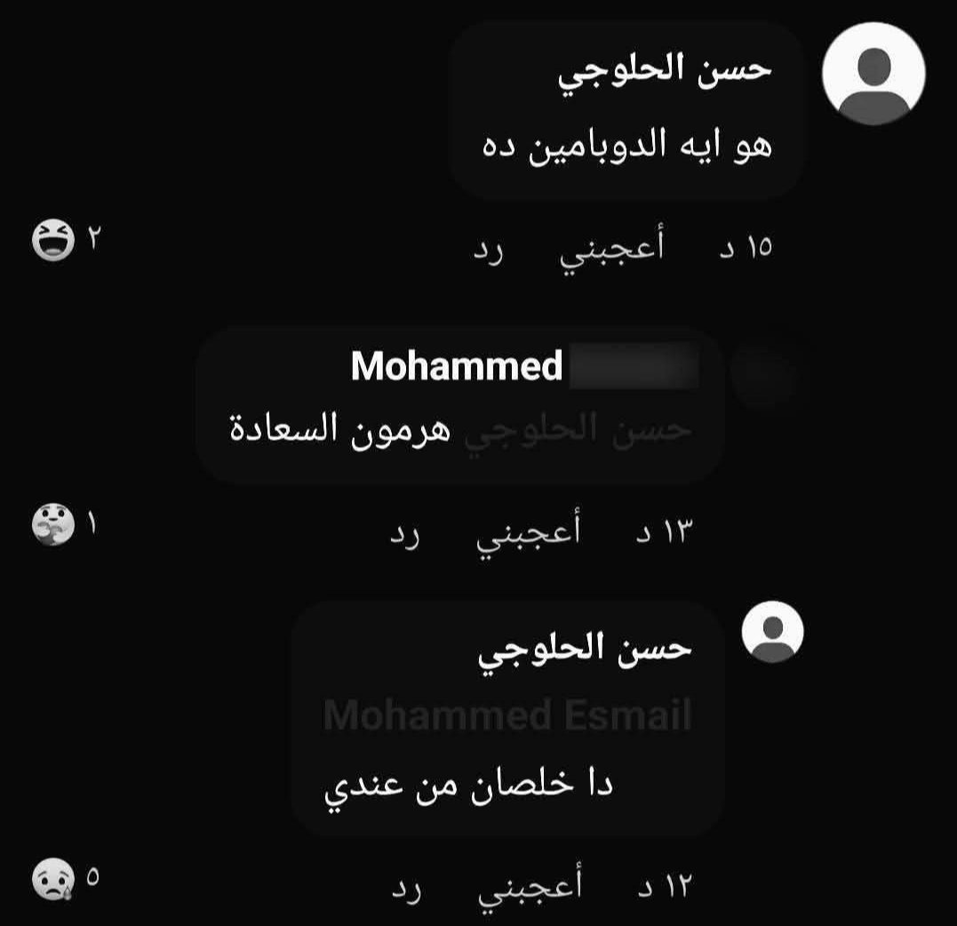 تَرتِـيلاا الغاضبة. 😡🐢 (@_hopeless_case_) on Twitter photo 