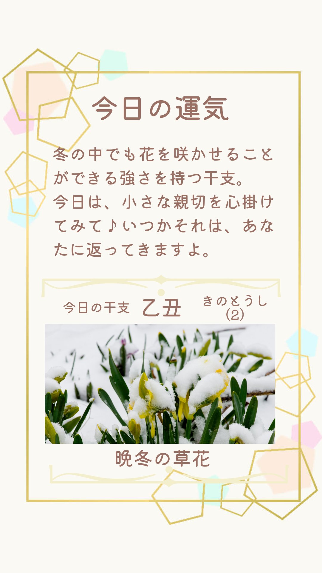 植野 治台　三元占命法入門: あなたの運命をズバリ予知する法 植野 治台 三元占命法入門: あなたの運命をズバリ予知する