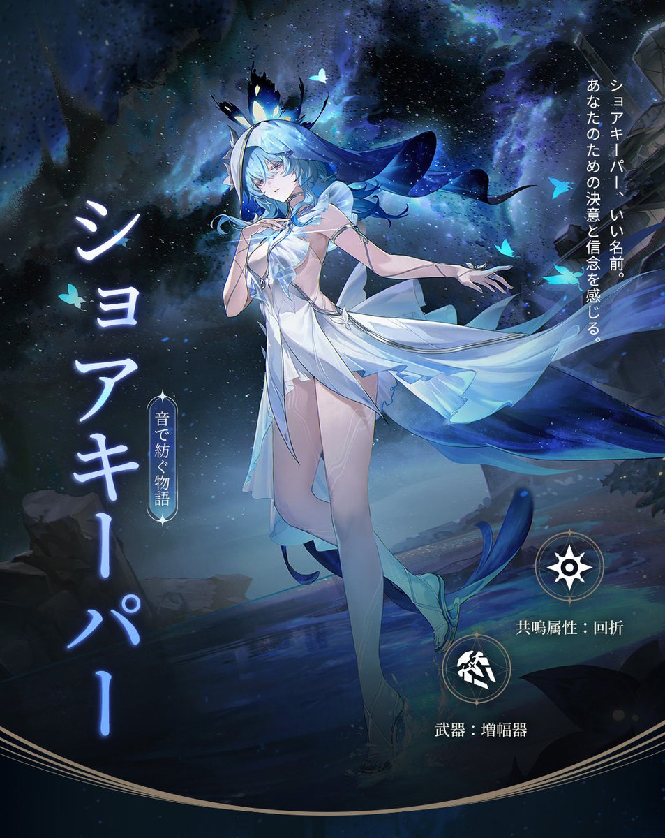 【復刻】

絶    対    こ    の    人    を    確    保    し    て     く    だ    さ    い

餅は引かなくてもいいから

大事なことなので2度

確     保     し     ま     し     ょ     う

#鳴潮