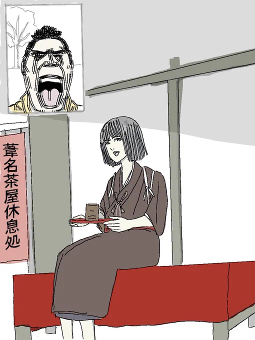 SEKIROアニメ化㊗️ 茶屋エンドお願いします!!!!!! 
