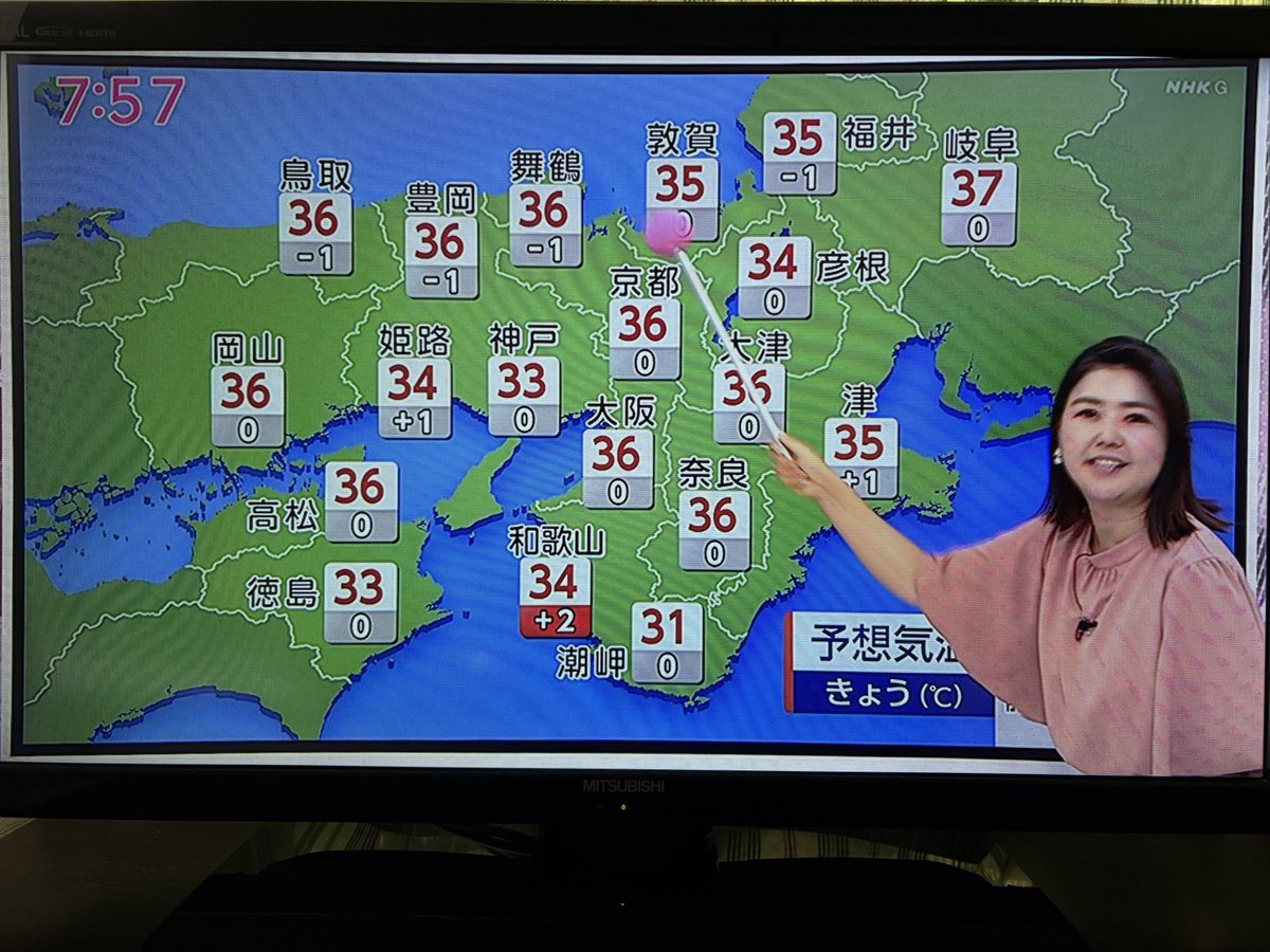 3bonsugi_r's tweet photo. きょうも暑そう^^; https://t.co/G6kW6i9jeD