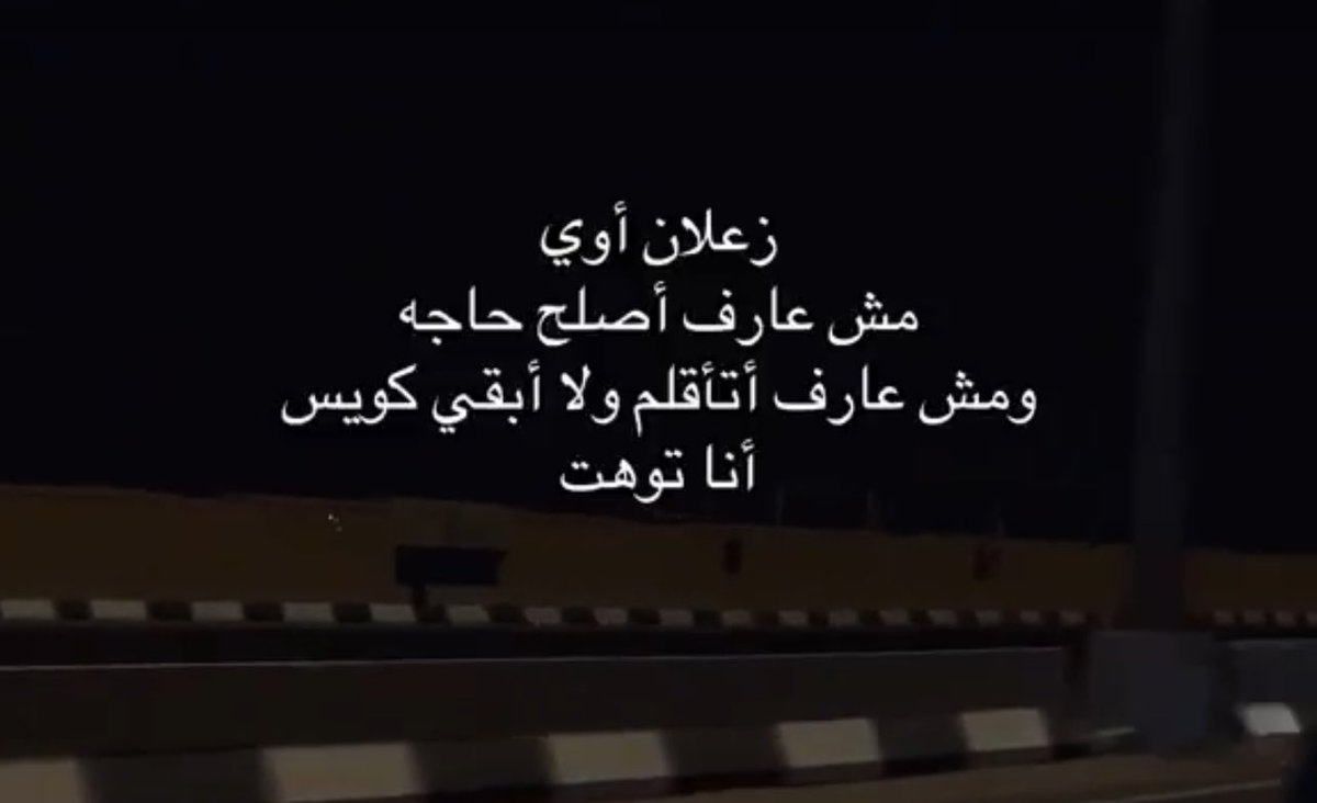 AyaNehad3's tweet photo. 😢 https://t.co/Ece4esg9gD