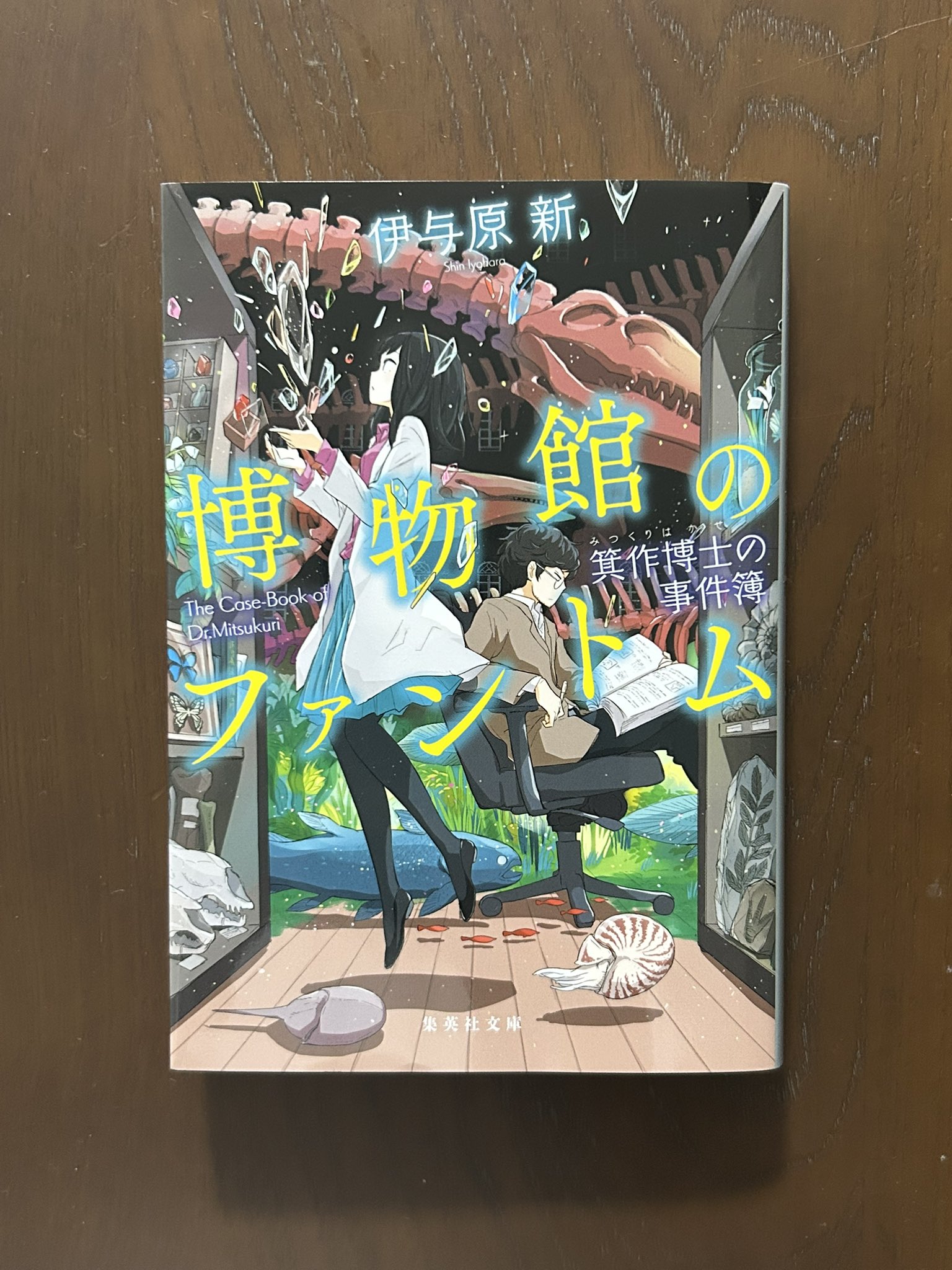 まく📚本好き on X: 